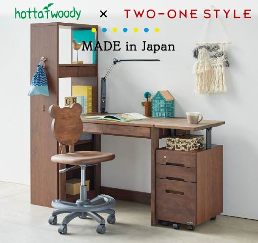 システムデスク2点セットグロース90S WN 画像