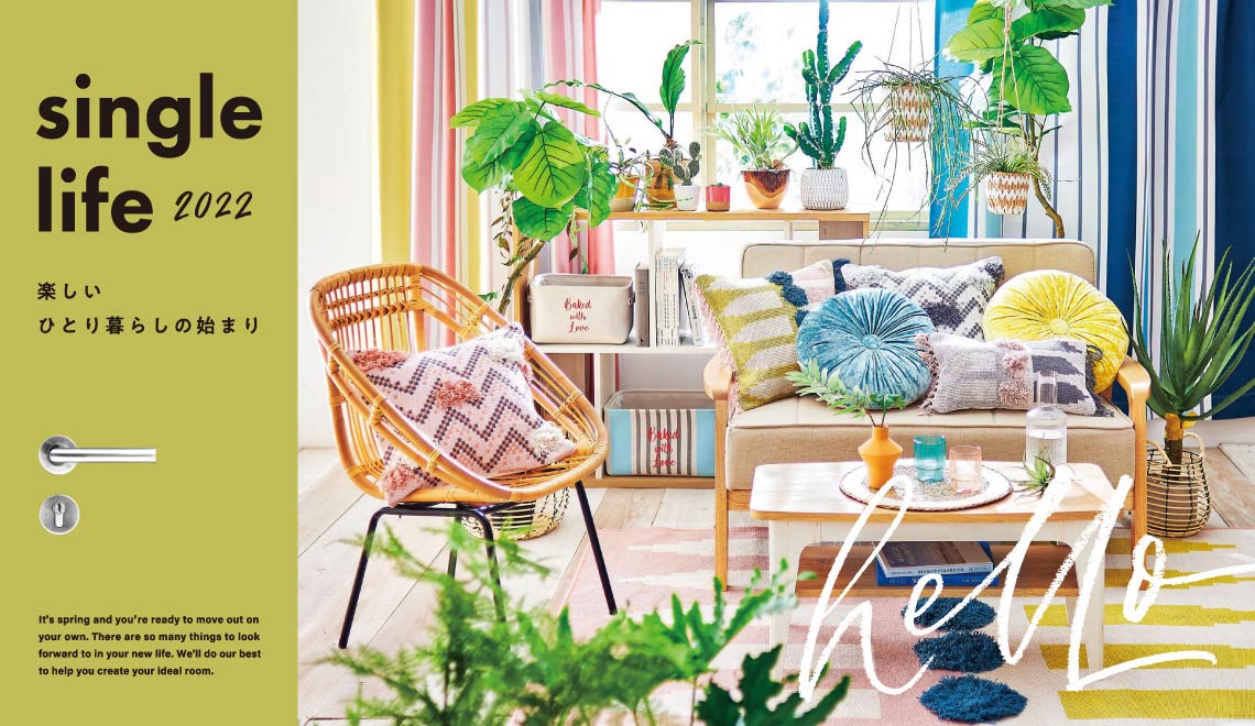 M220318_新生活マストアイテムが勢揃い | TWO-ONE STYLEネット