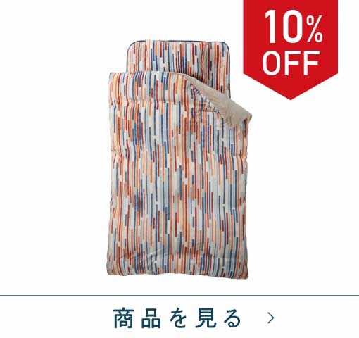 敷パッド　ティゴラ暖か(シングル) ブルー