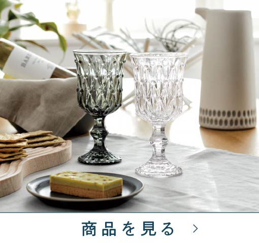 ワイングラス200ml　ドロップ　グレー