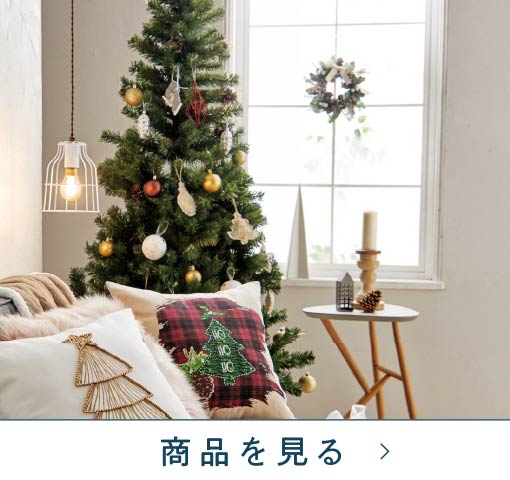クリスマスツリー(H185)　グリーン