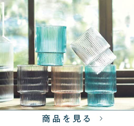 タンブラー220ml　レインオレンジ