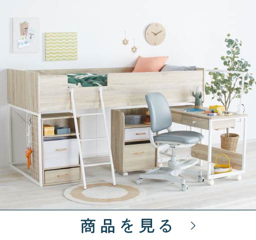 マルチデスク　キックスNA