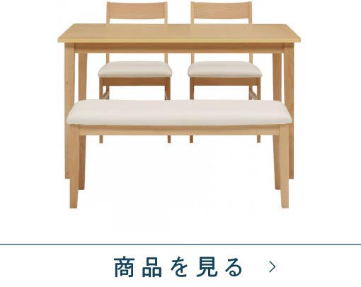 ダイニング4点セット　サラダ120　ナチュラル