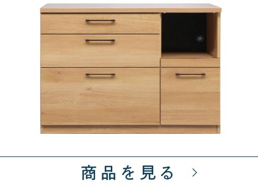 カウンター　カフェ120K ナチュラル