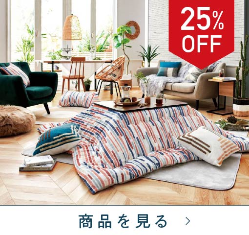 M230113_【ポイント5倍】TWO-ONE-STYLE ネット店限定セール! | TWO-ONE