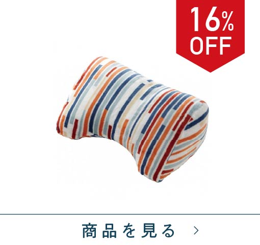 マニー　家型コラージュクッション２個セット 楽天市場】【☆期間限定5％オフクーポン☆】 クッションソファ フロア