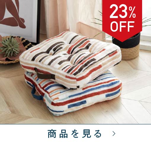 M230113_【ポイント5倍】TWO-ONE-STYLE ネット店限定セール! | TWO-ONE