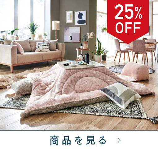 マニー　家型コラージュクッション２個セット 送料無料】Chouchou シュシュ 幅76 クッション 1人掛け オットマン