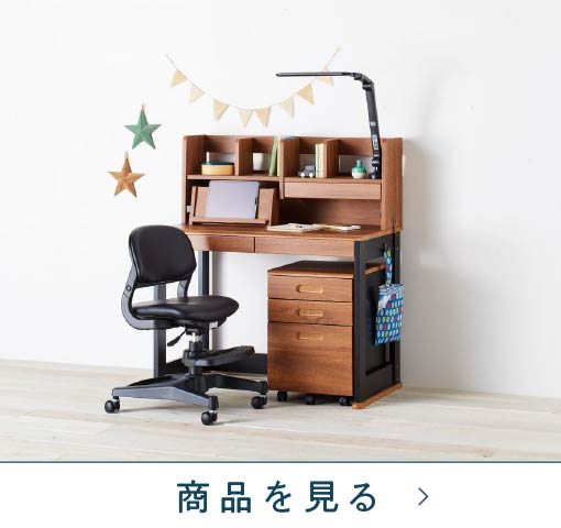 学習机2点セット　Nココ?　MBR/BK
