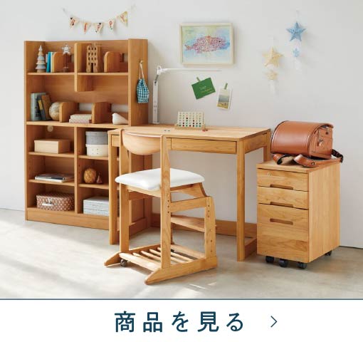 システムデスク2点セット　グロース90SB　NA(照明別売)