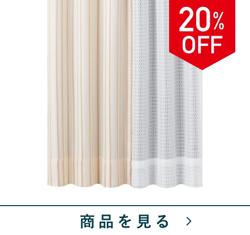 厚地カーテン+レース　レックス　100×200　4枚組　IV