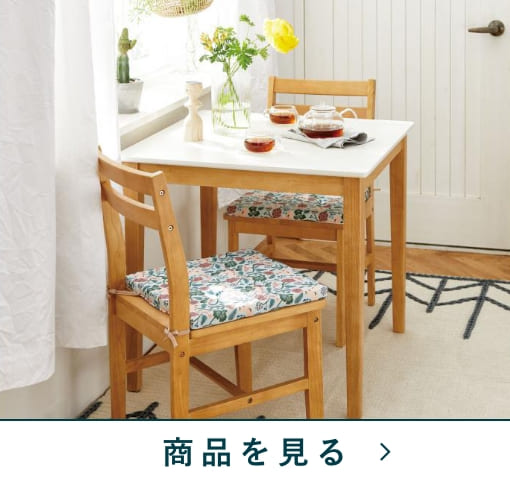 ダイニング3点セット　モコロWH
