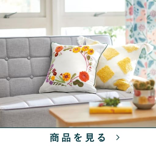 クッションカバー45　ブーケ#OR