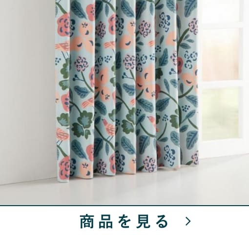 厚地カーテン　バード　100×200　2枚組