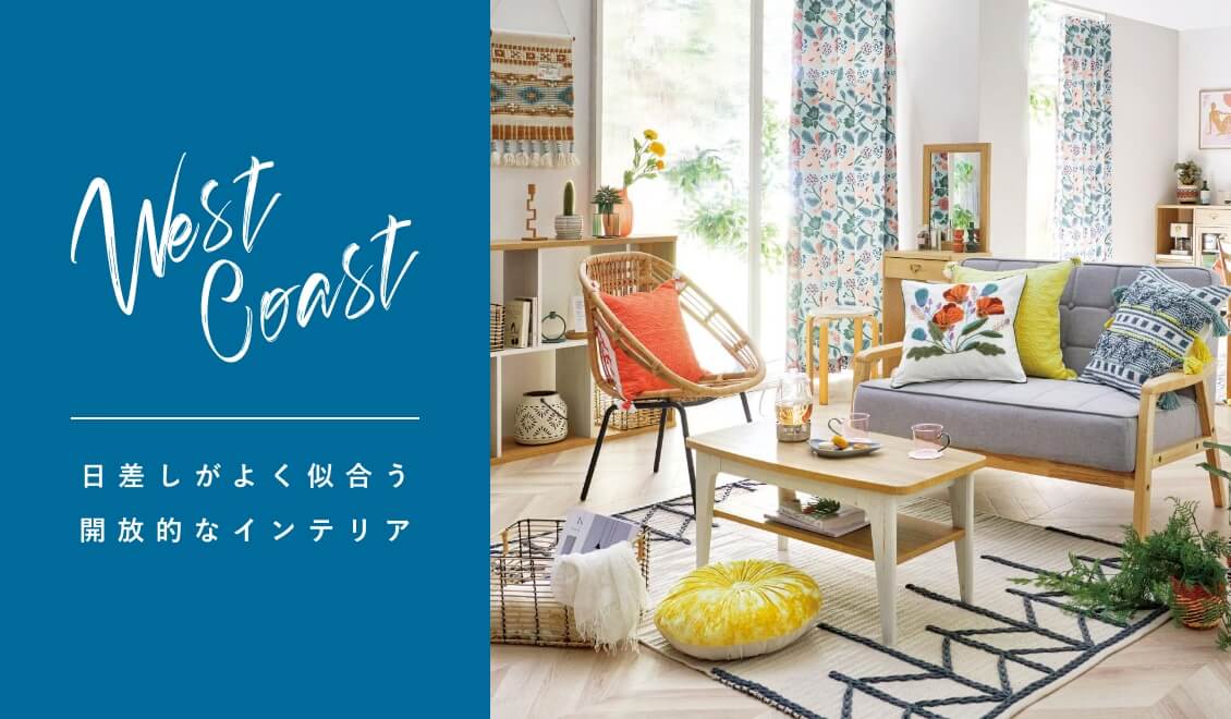 M230303_【3/5はポイント5倍!】SingleLife2023 新生活にぴったりな