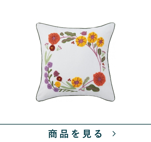 クッションカバー45　ブーケ#OR