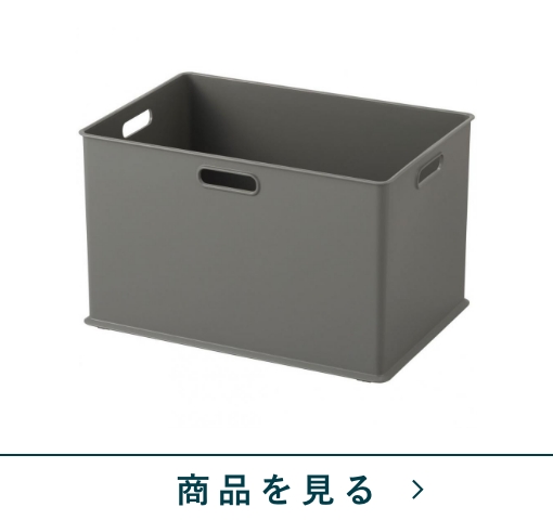 インナーボックス　IBタテ型用L　DGY