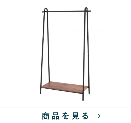 ヴィンテージハンガー　クルーニー　VBR