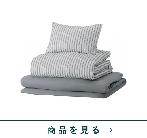 合繊組ふとん6点セット　ティックGY　シングル