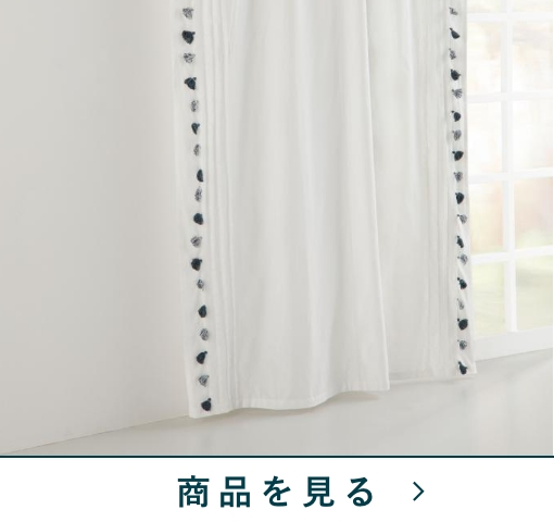 【MAISON】マルチクロス　アーシャIV　(130×230)
