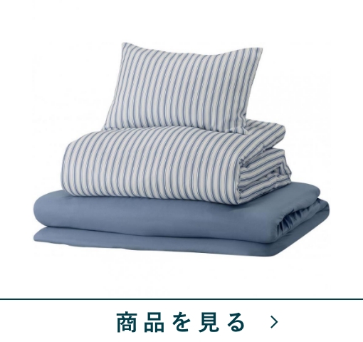 合繊組ふとん6点セット　ティックNV　シングル