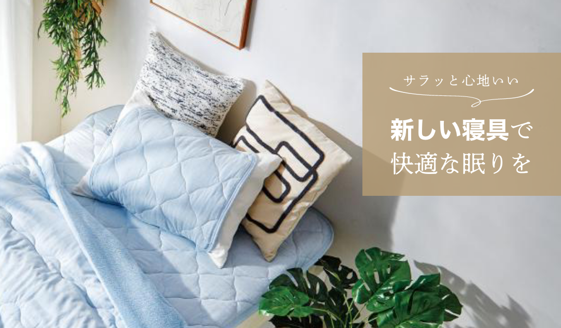 人気スポー新作 美品 グランドオフトンシングル＆2.5wマット&シーツセット アウトドア寝具
