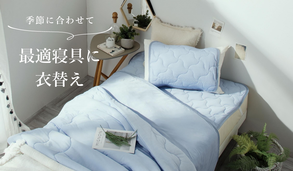 M230519_Hello Summer!初夏を楽しく暮らす | TWO-ONE STYLEネット