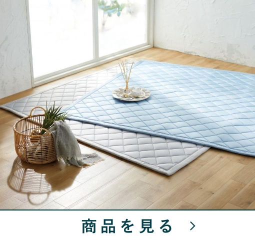 【NAKANAKA】ロマンスエコー セミダブル ロマンスエコー関連商品 – ねむりのアトリエOnlineSHOP