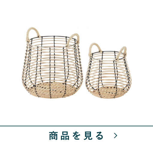 バスケット2個組　マークNA