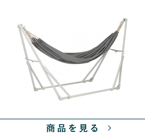 ポータブルハンモック　Gパーム　ハンモック