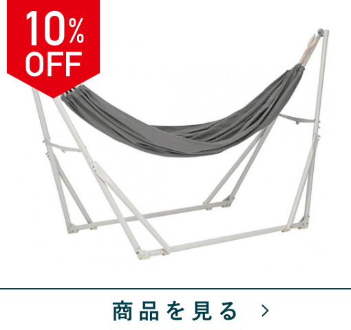 ポータブルハンモック　Gパーム　ハンモック