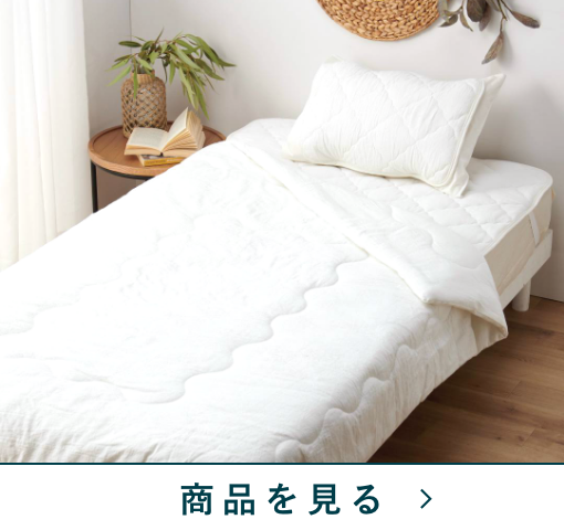 敷パッド　フレンチリネン混　WH　(シングル)