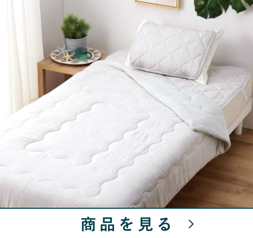 敷パッド　麻リヨセル混　GY　(シングル)