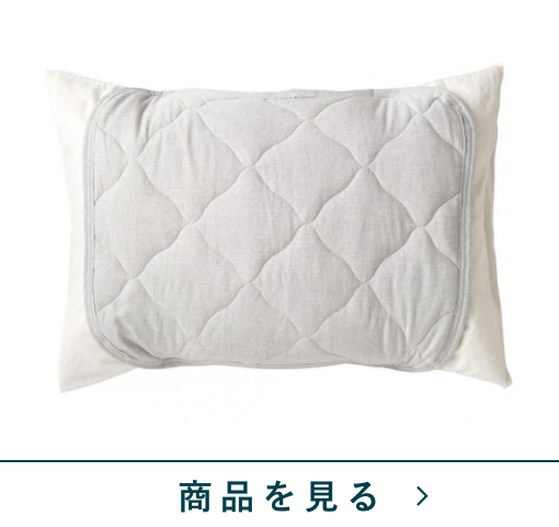枕パッド　麻リヨセル混　GY(43×50)