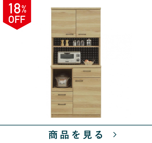 オープンボード　ロイ080RB　NA