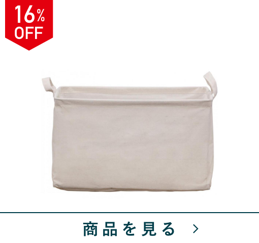 ストレージBOX　シュシュBS　深型フタ無し