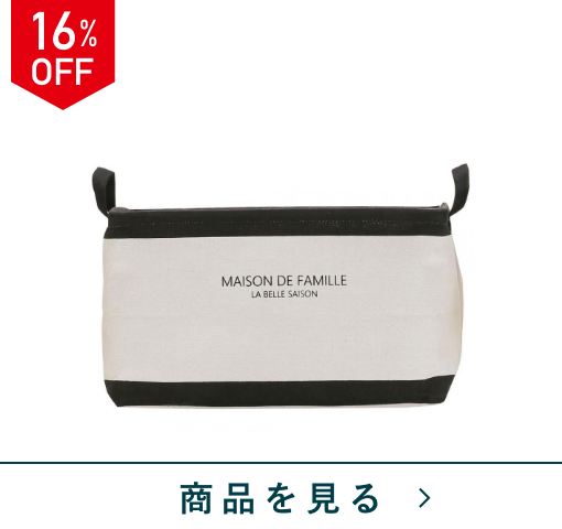 ストレージBOX　シュシュLGMF　深型