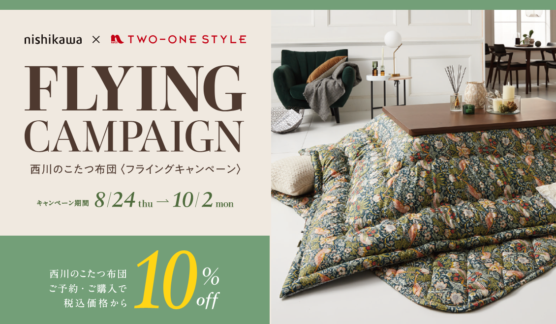 ル*ナ様 再販無しmellojoyいちごふとんシリーズ 230424_5502_09.jpg