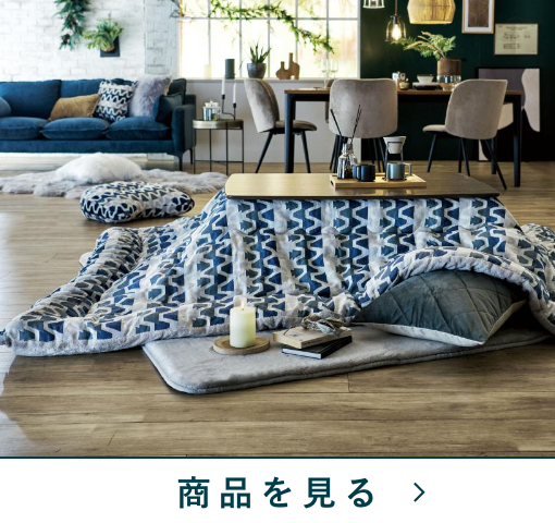 M230915_2023 Autumn & Winterあったかシリーズ新商品登場
