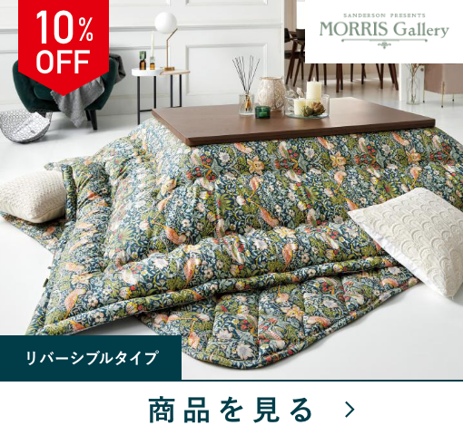 M230915_2023 Autumn & Winterあったかシリーズ新商品登場