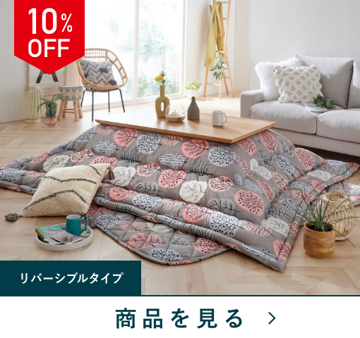 蜻蛉炬燵 鳳皇 HOOH 5700-202 鯉口シャツ 綿100％ 蜻蛉青 商品詳細｜鳶服