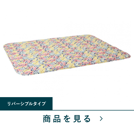 西川のコタツふとん敷　フィスケ26敷