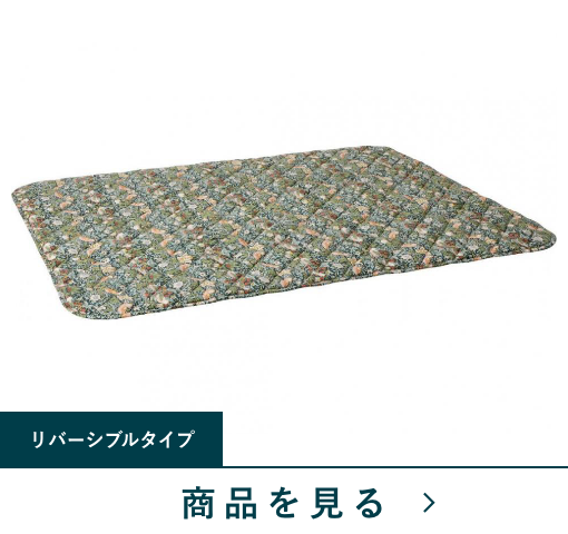 西川のコタツふとん敷　いちご泥棒26敷