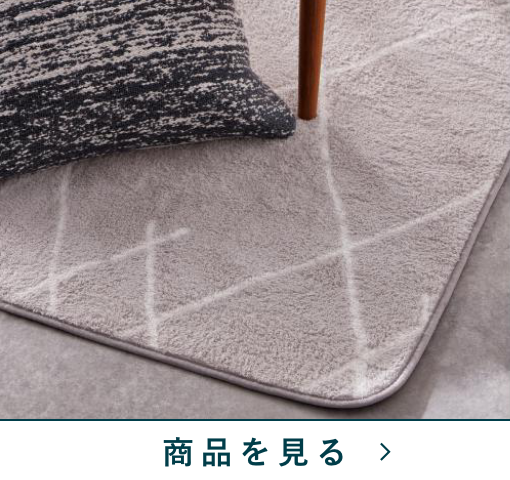 折りたたみラグ　ノルディスカ　GY　(185×185)