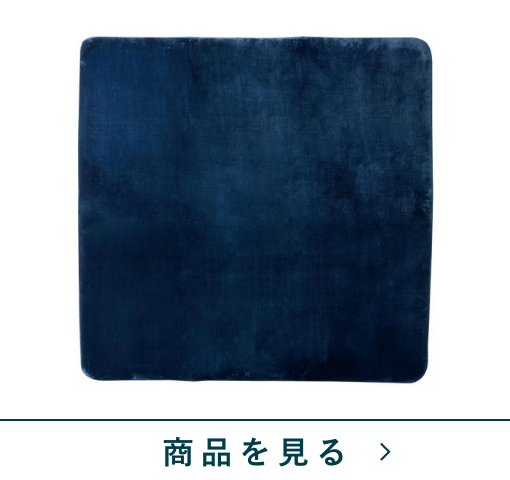 折りたたみラグ　マーヴェラスプラスR5　BL(185×185)