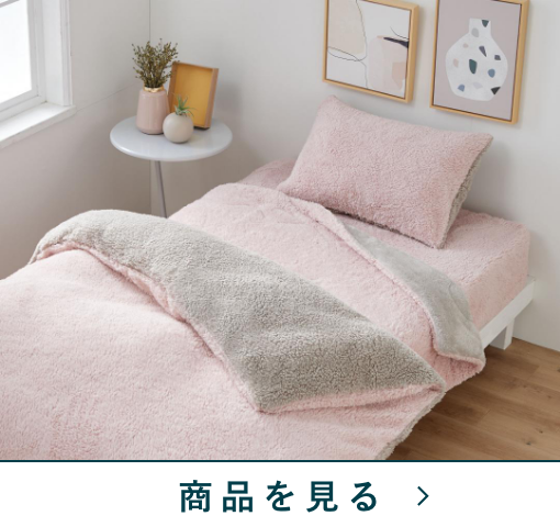 枕カバー　ベアふわふわ　PI/LGY(43×63)