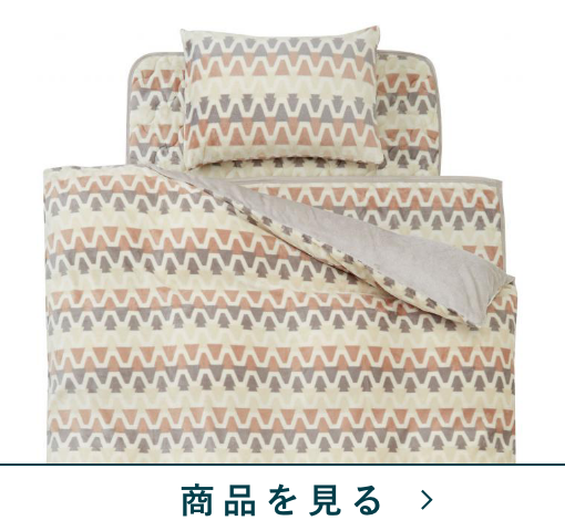 敷パッド　トニー暖か　BE(シングル)