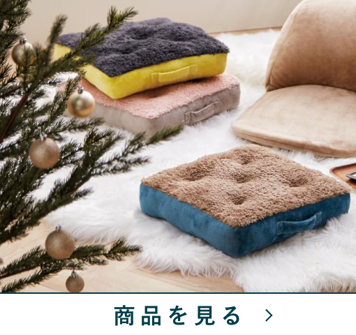 ボックスクッション　ベアRE暖か　BE/BL(40×40)