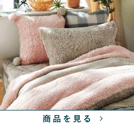 クッションカバー　ベアRE暖か　PI/LGY(45×45)